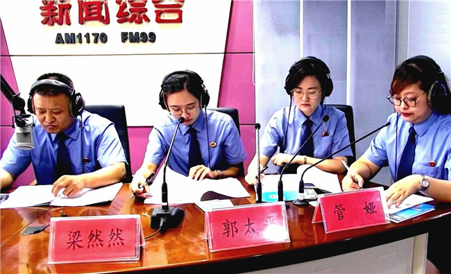 山东枣庄市中区：走进直播间为听众答疑解惑